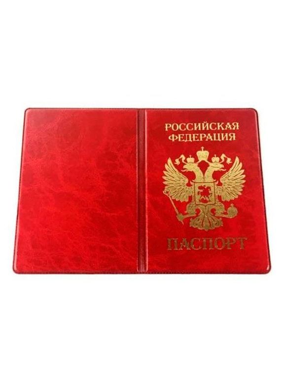 прописка в Красновишерске